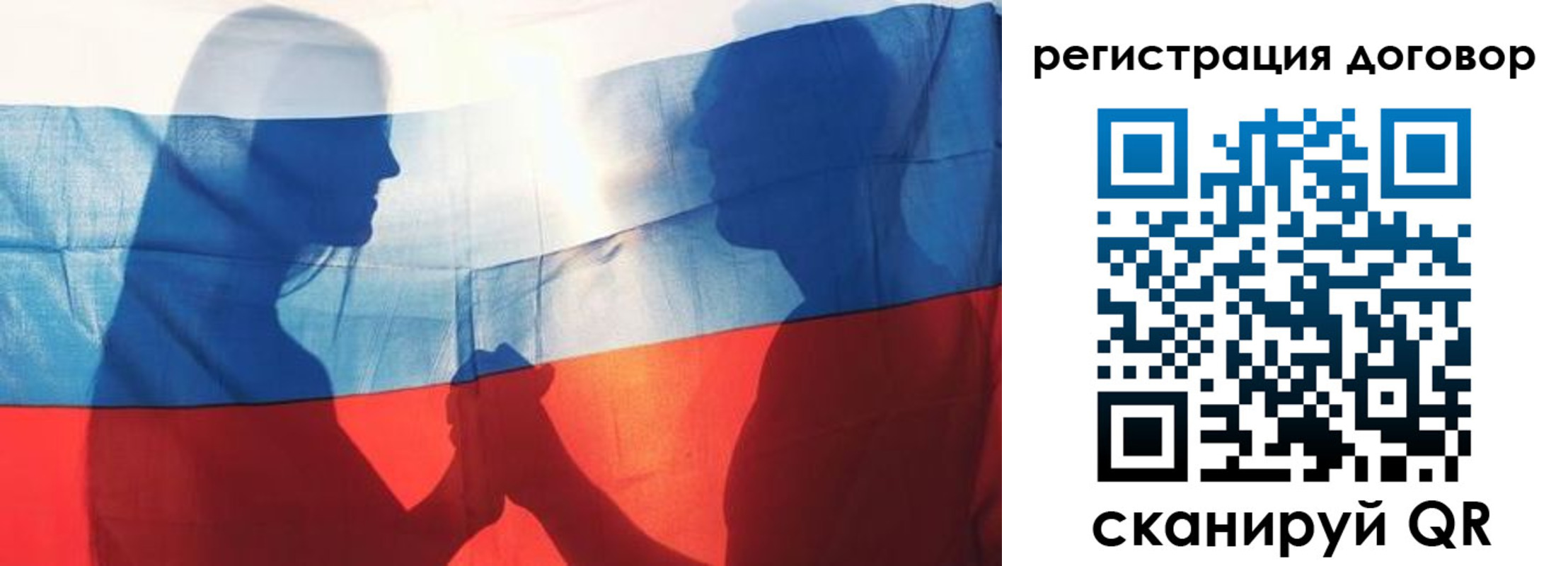 регистрация в Аксае
