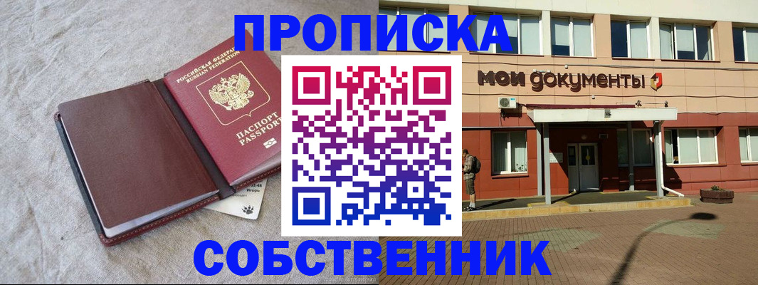 временная регистрация госуслуги в Аксае