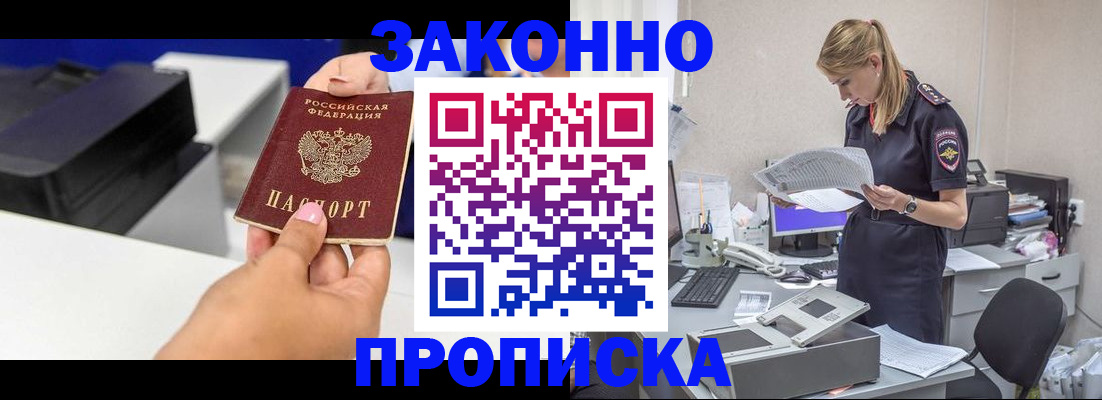 регистрация для дет. сада в Аксае